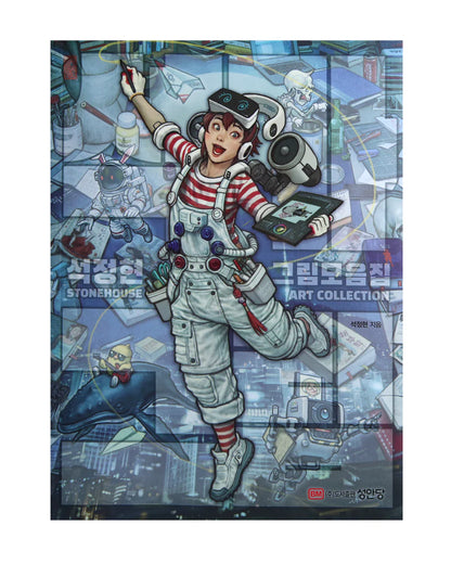 Stonehouse Art Collection front cover featuring 30-year retrospective artwork by Jung-hyun Suk.