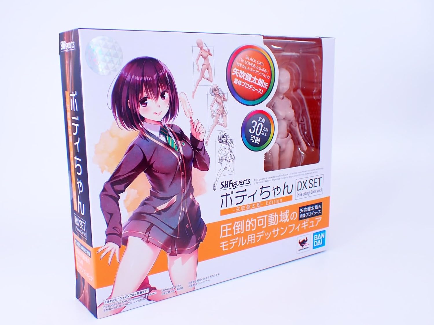 TAMASHII NATIONS Kentaro Yabuki Body Chan Edition DX Set retail packaging box showing anime character artwork and figure preview.