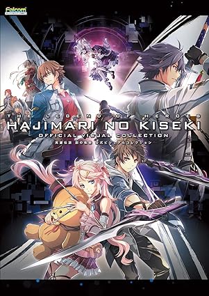 The Legend of Heroes: Trails into Reverie Official Visual Collection (Japanese Edition)