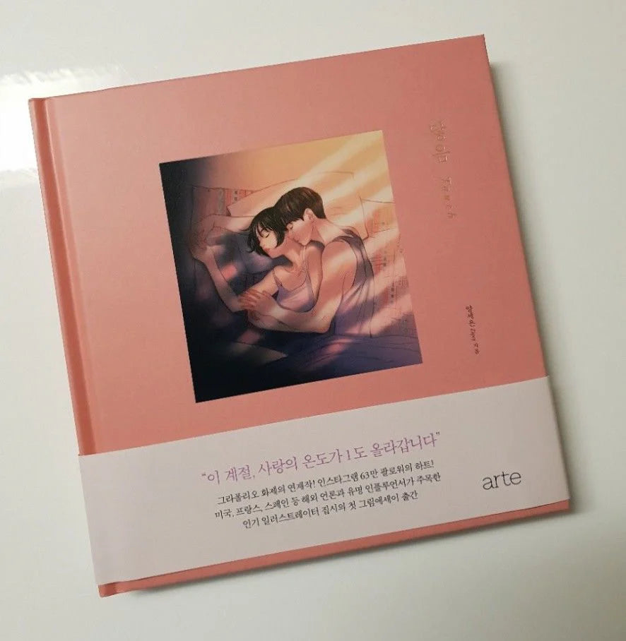 Flat lay view displaying the pink cover layout of the Touch by Zipcy art book.