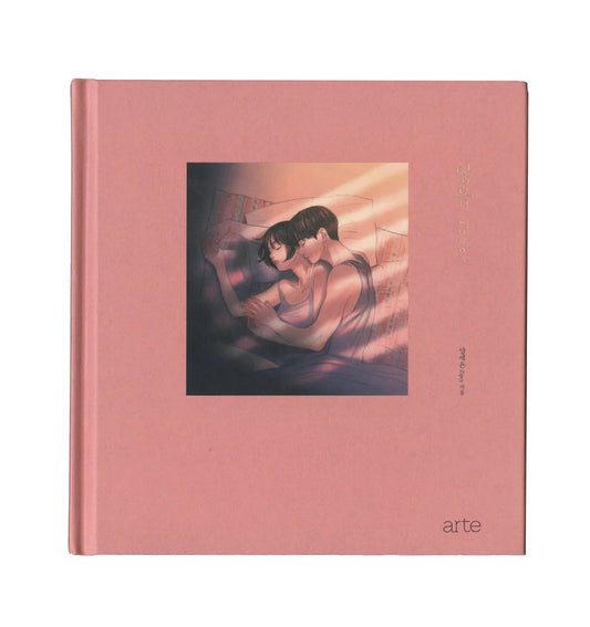 Front cover of Touch by Zipcy art book featuring intimate couple illustration by Zipcy.