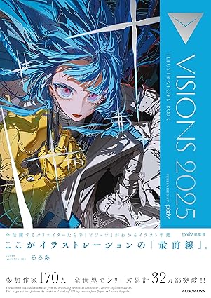 VISIONS 2025 ILLUSTRATORS BOOK (Japanese Edition)