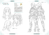 Xenoblade Chronicles X: The Secret File - Art of Mira (Japanese Edition)