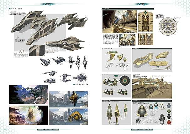 Illustrations of futuristic vehicle designs and armor pieces on a white background
