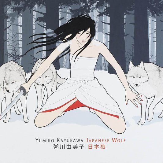 Illustrated cover art for 'Japanese Wolf' by Yumiko Kayukawa, featuring a stylized woman in a white dress kneeling in a snowy forest with wolves around her, with the text 'YUMIKO KAYUKAWA JAPANESE WOLF' and Japanese characters at the bottom.