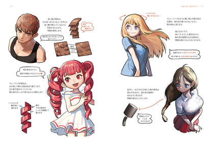 Colouring Tutorial: Let's Draw a Three-Dimensional Character