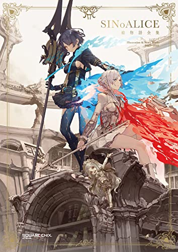 SINOALICE ILLUSTRATION AND STORY WORKS 2017-2021