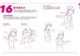SUPER SKILL PERSON DRAWING TECHNIQUES