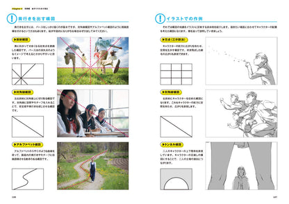 ULTIMATE HANDBOOK OF CHARACTER DRAWING