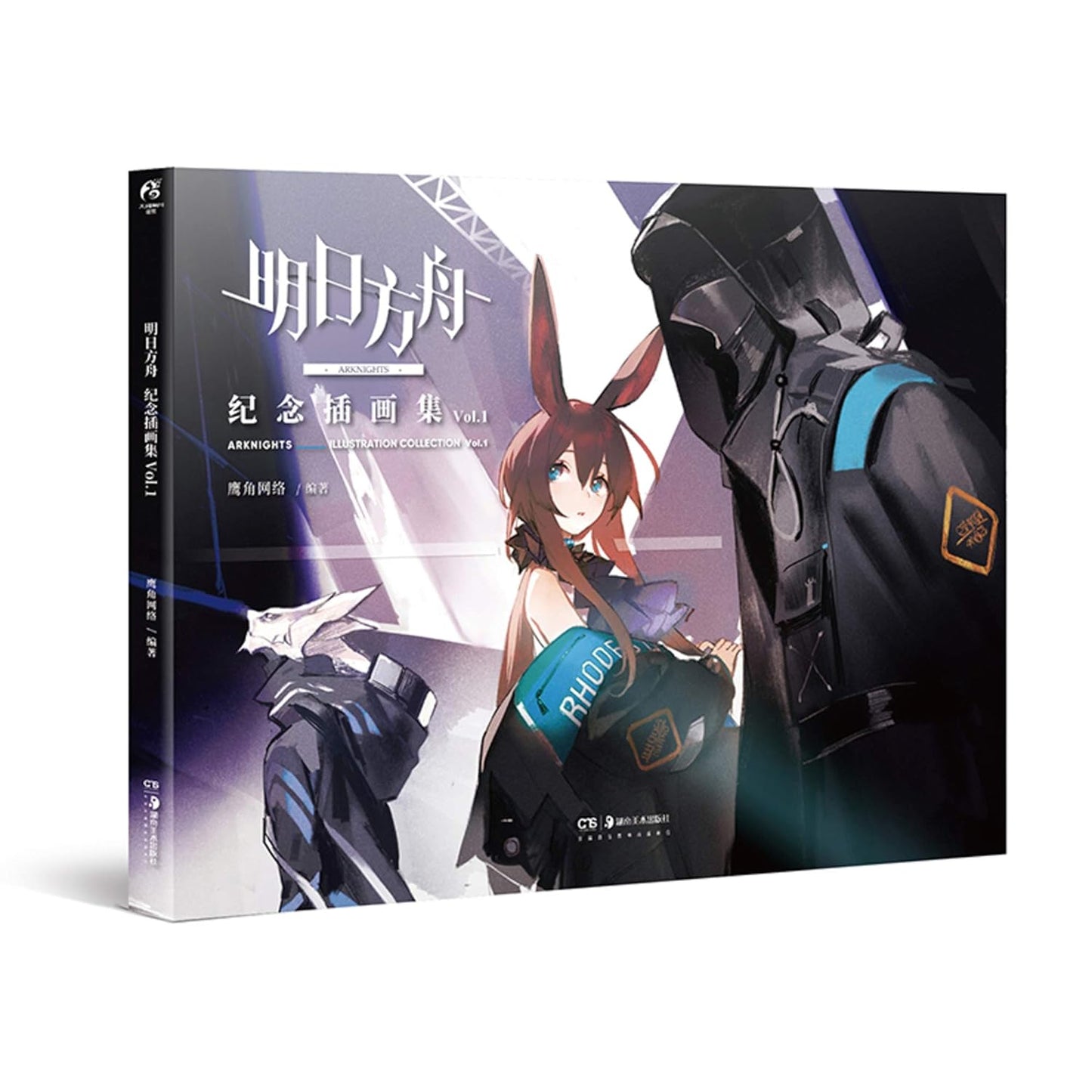ARKNIGHTS ILLUSTRATION COLLECTION VOL 1