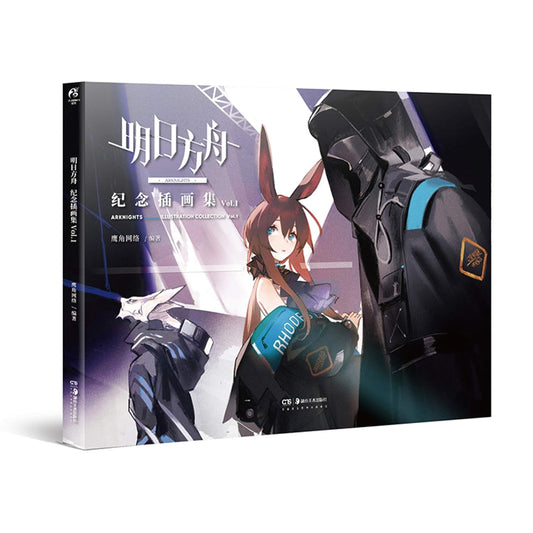 ARKNIGHTS ILLUSTRATION COLLECTION VOL 1