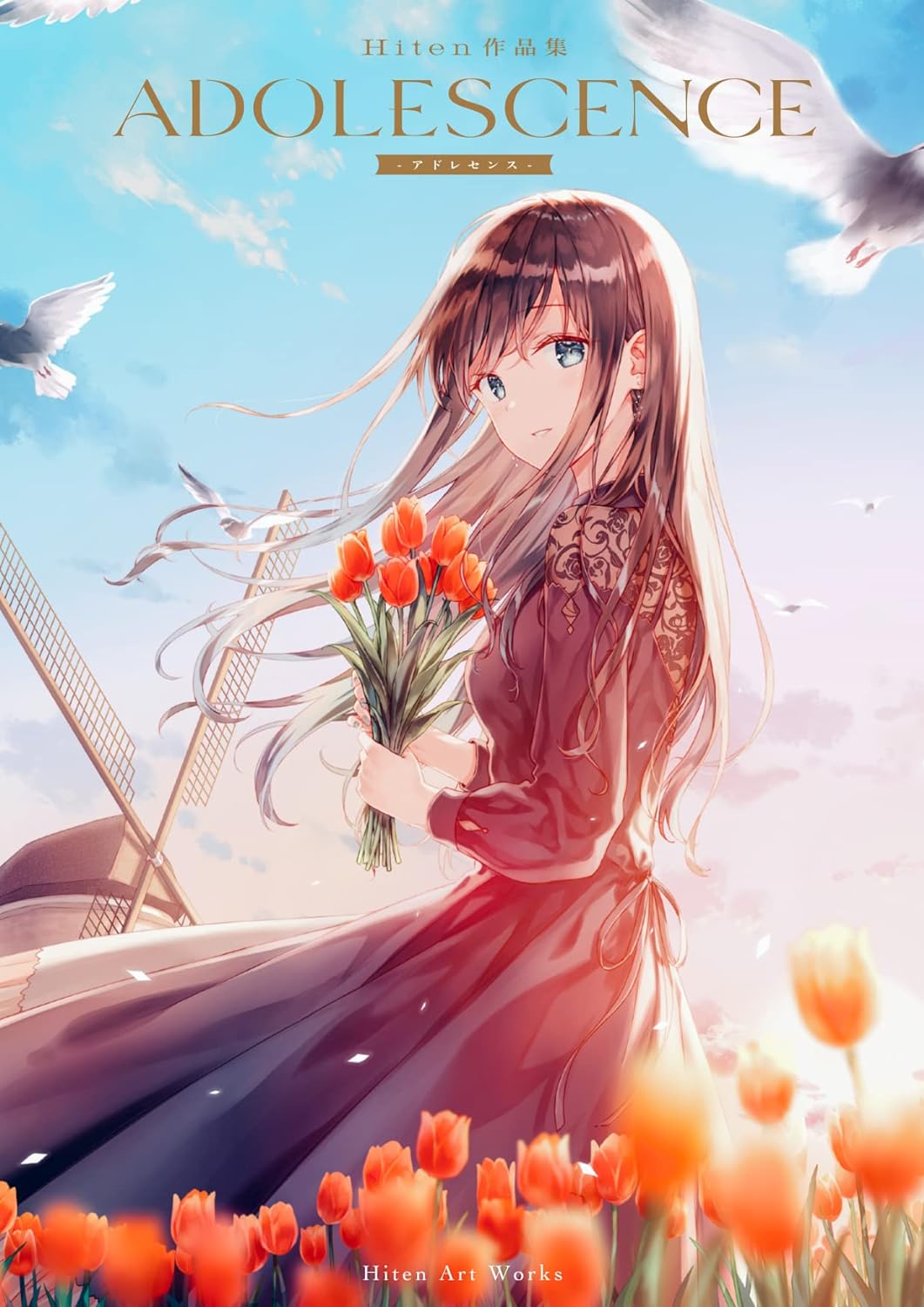 Hiten Art Works: Adolescence (New Edition)