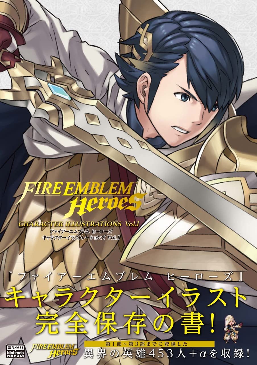 FIRE EMBLEM HEROES CHARACTER ILLUSTRATIONS VOL 1