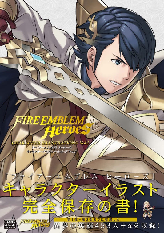 FIRE EMBLEM HEROES CHARACTER ILLUSTRATIONS VOL 1