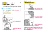 ULTIMATE HANDBOOK OF CHARACTER DRAWING