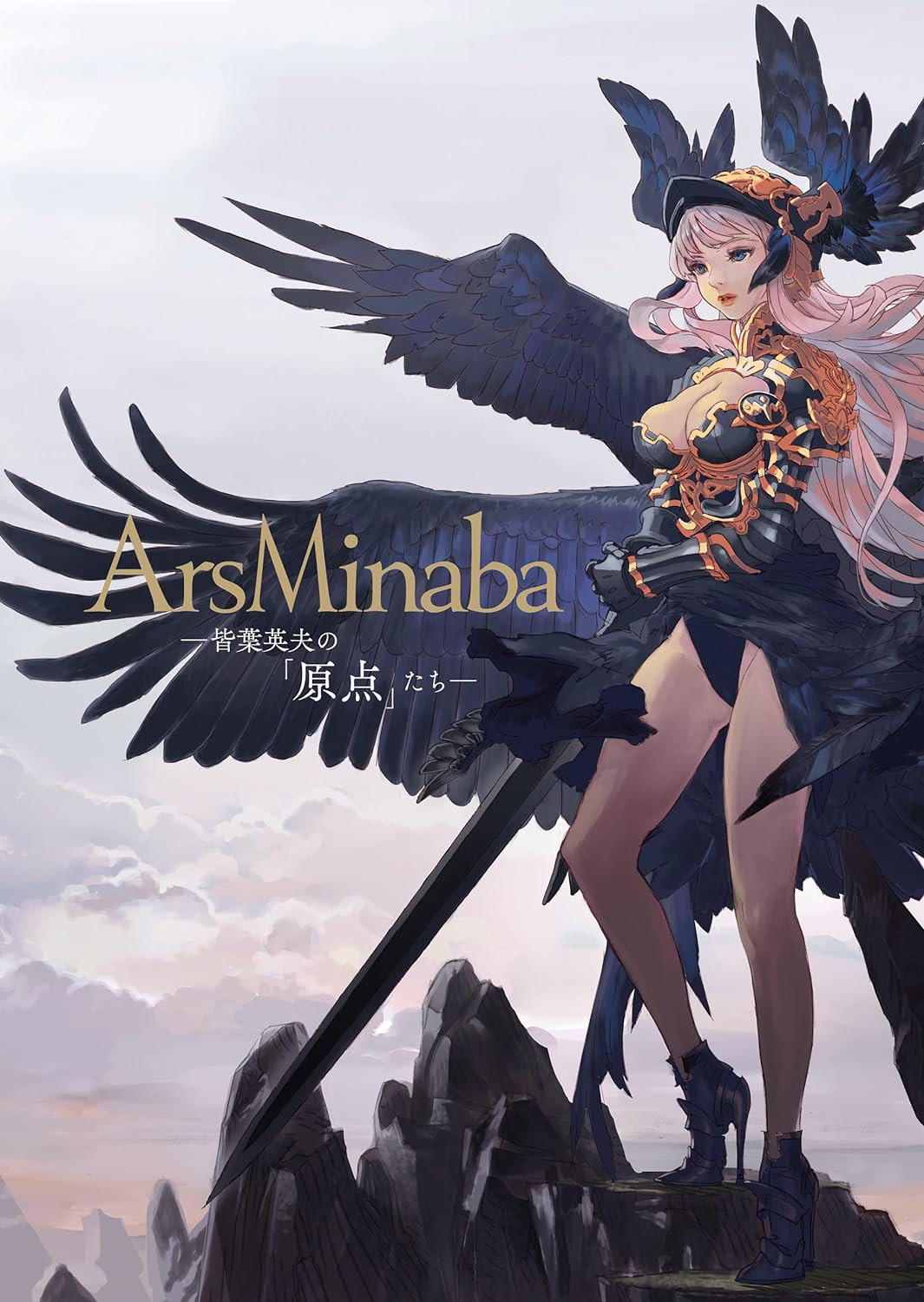 Ars Minaba: Hideo Minaba Art Book (Hardcover)