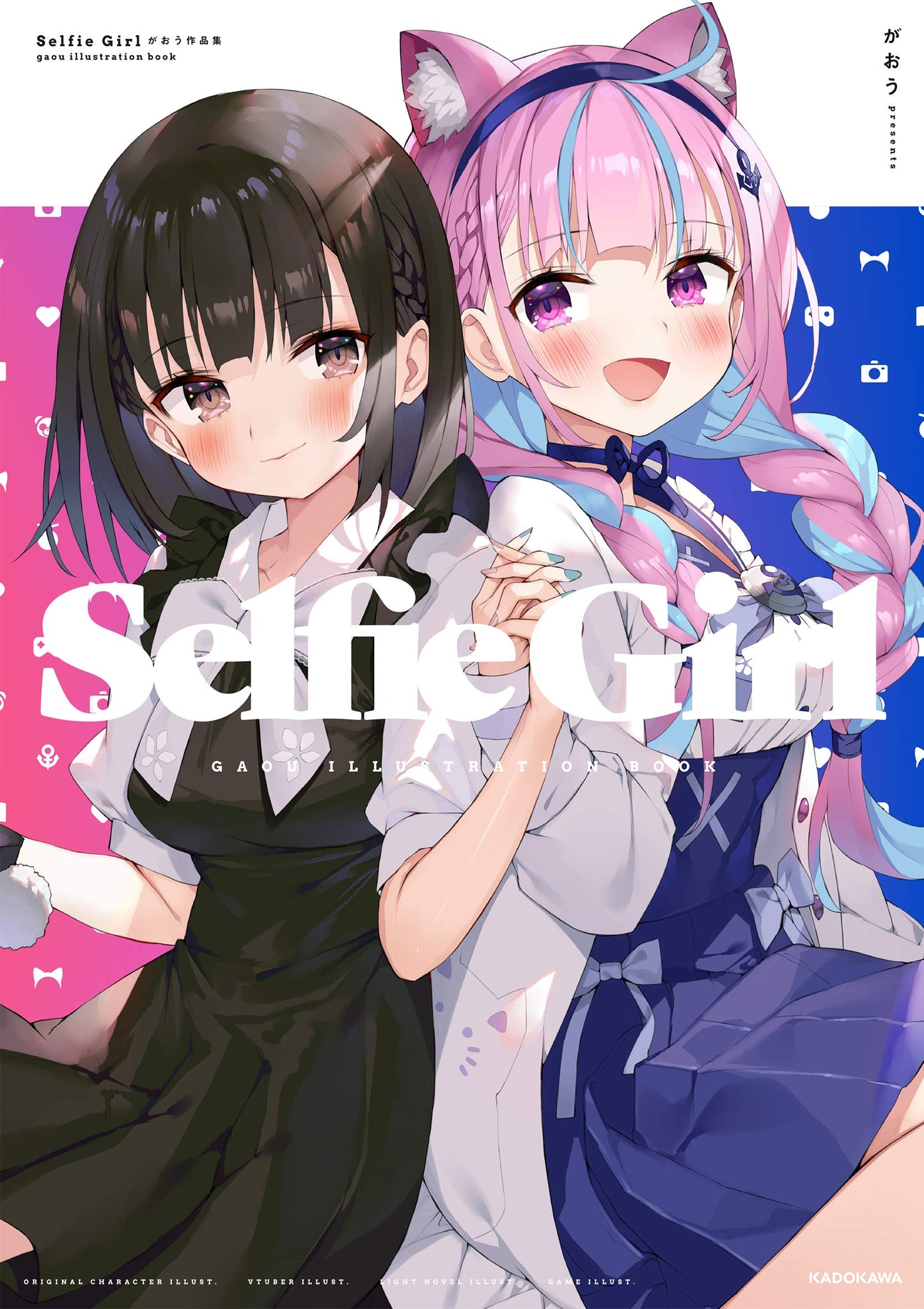 SELFIE GIRL GAOU ILLUSTRATIONS