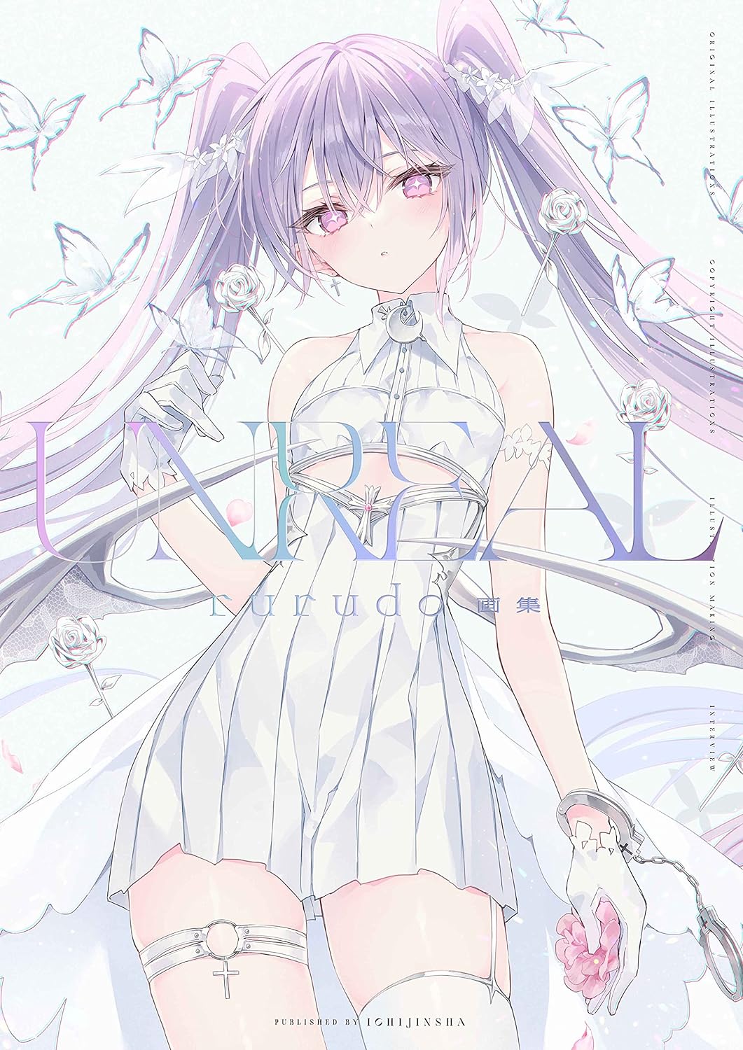 RURUDO ART BOOK UNREAL
