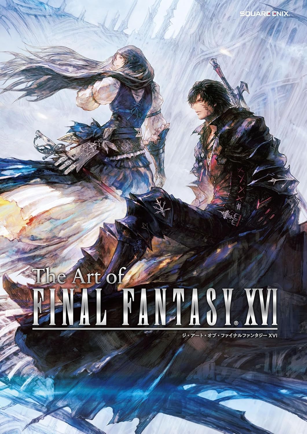 The Art of Final Fantasy XVI (Hardcover)(English)