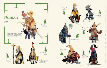 Satoshi Matsuura: Residents of the Fantasy World (Japanese Import)