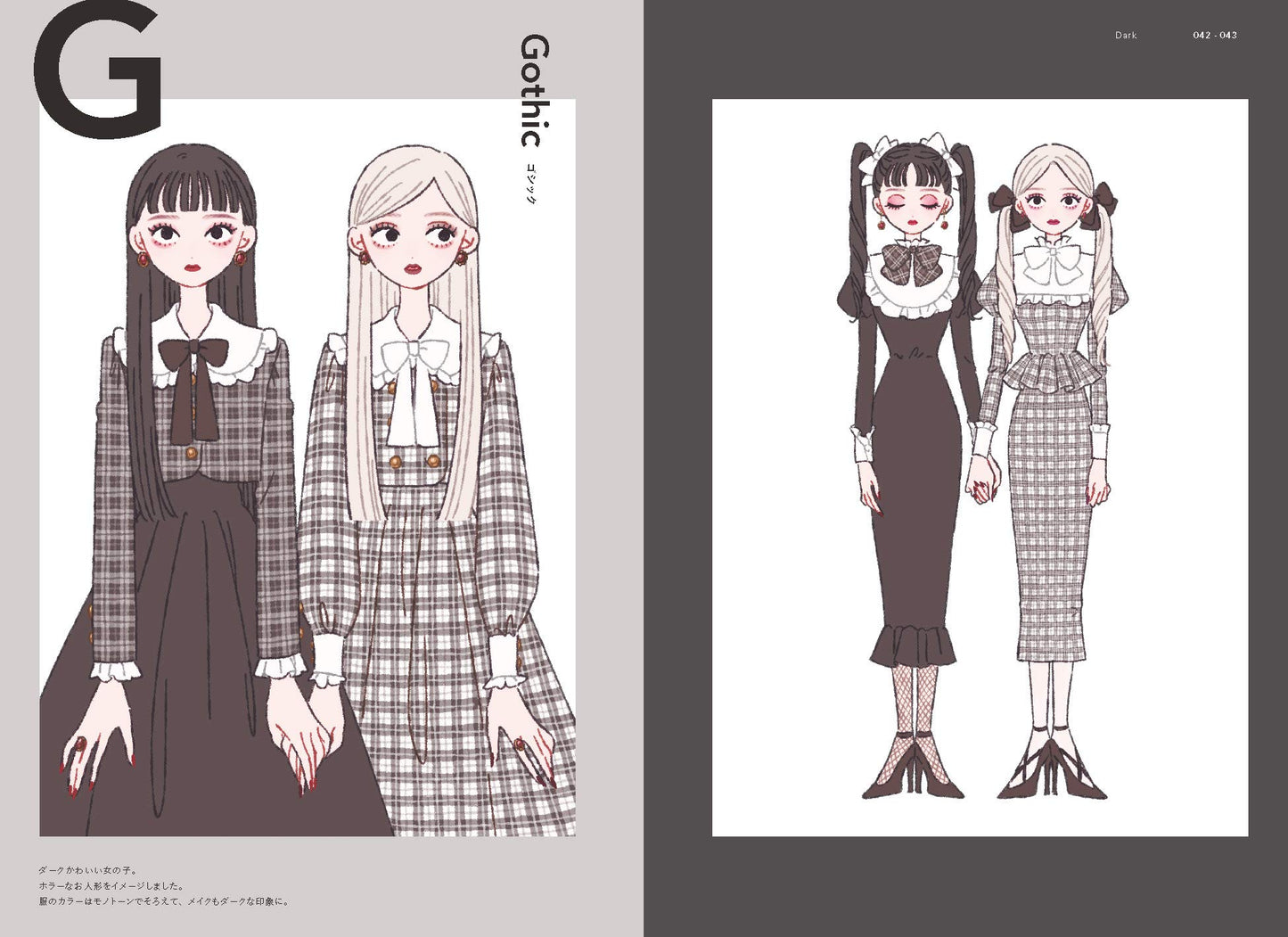 FASHION ILLUSTRATION BOOK ART OF TANAKA