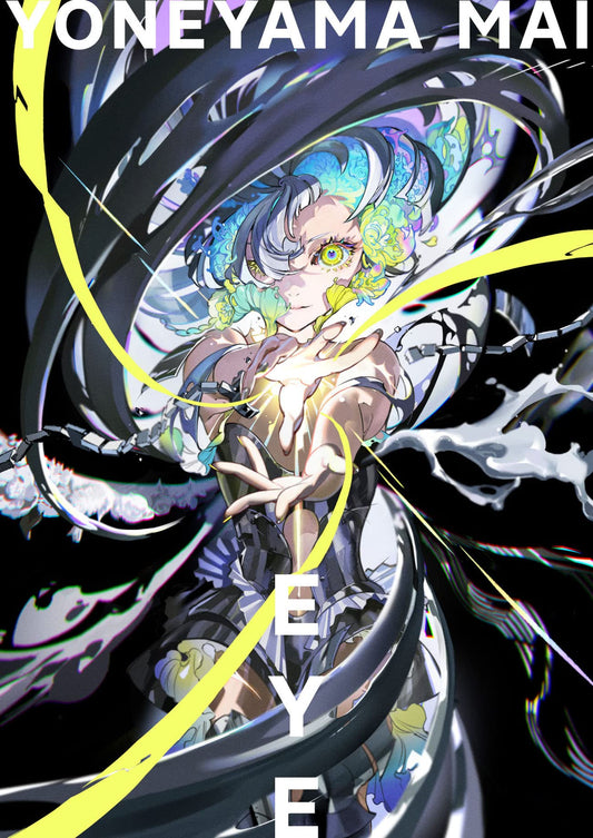 EYE YONEYAMA MAI COLLECTION OF WORKS