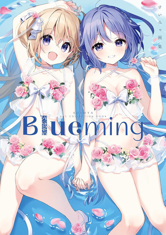 SUIMYA ART COLLECTION BOOK BLUEMING