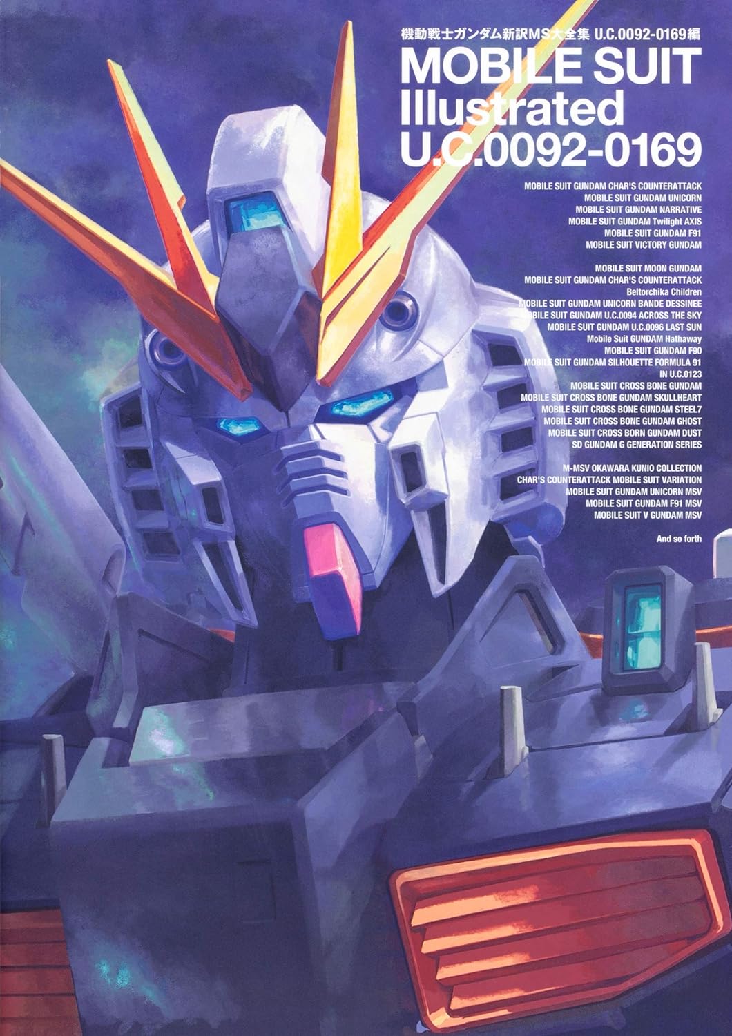 Mobile Suit Gundam: New Translation MS Complete Works U.C. 0092–0169