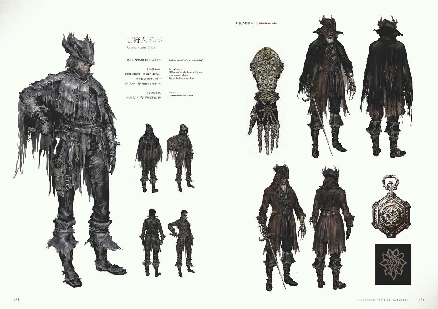 BLOODBORNE OFFICIAL ARTWORKS - Japanese Edition
