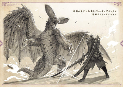 NEW WORLD SKETCH CATALOGUE MONSTER HUNTER WORLD EDITOR'S DIARY