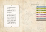 NEW WORLD SKETCH CATALOGUE MONSTER HUNTER WORLD EDITOR'S DIARY