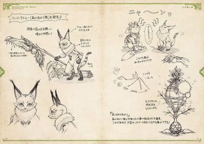 NEW WORLD SKETCH CATALOGUE MONSTER HUNTER WORLD EDITOR'S DIARY