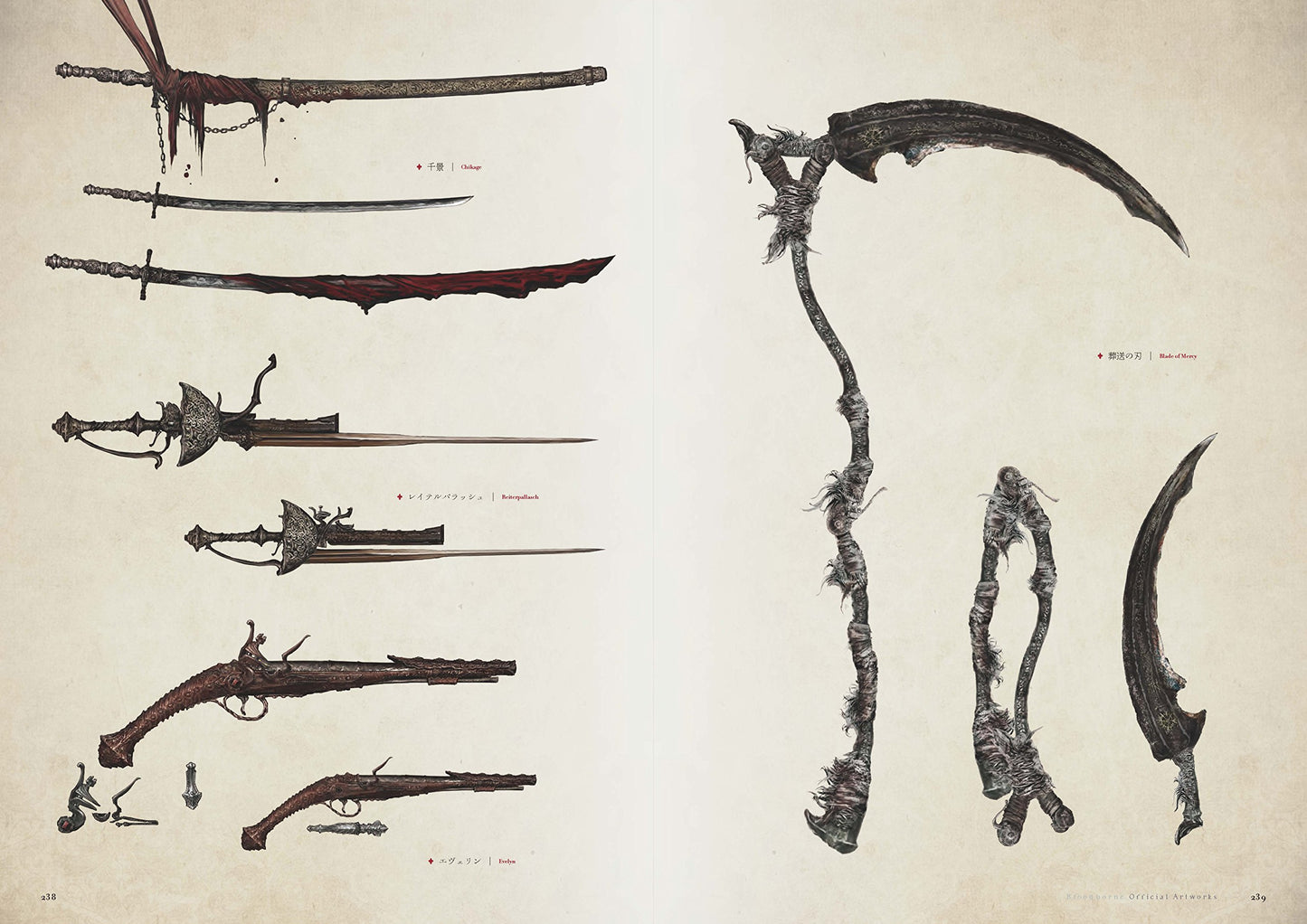BLOODBORNE OFFICIAL ARTWORKS - Japanese Edition