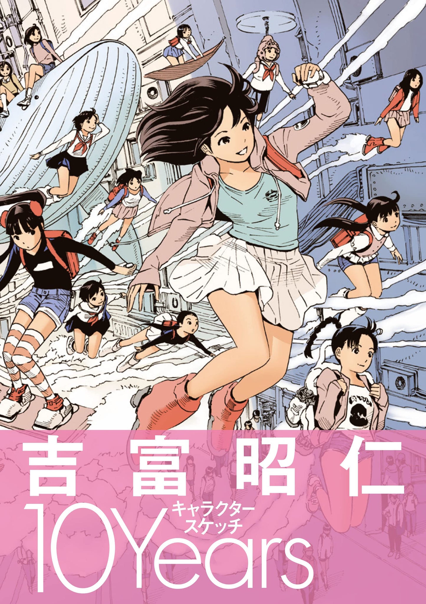 Akihito Yoshitomi: 10 Years Character Sketches