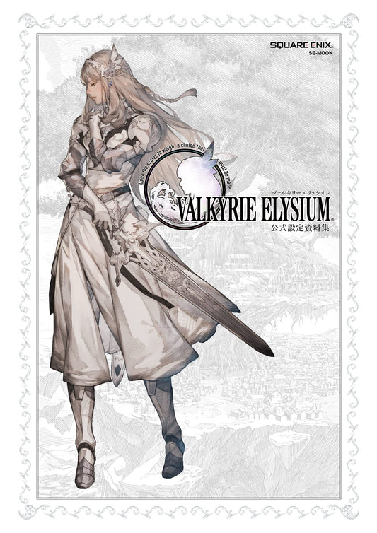 VALKYRIE ELYSIUM OFFICIAL SETTING MATERIALS COLLECTION