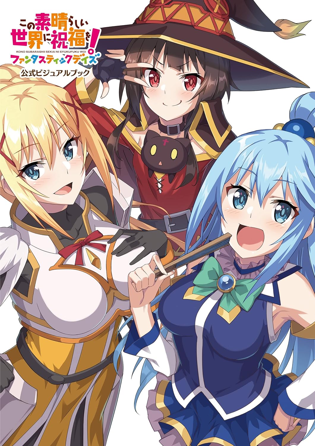 KONOSUBA: Fantastic Days Official Visual Book (Japanese Edition)
