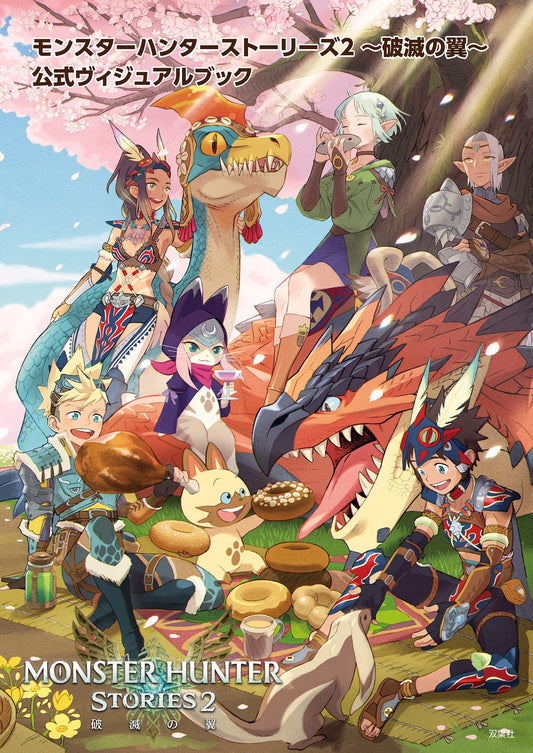 MONSTER HUNTER STORIES 2 WINGS OF DESTRUCTION OFFICIAL VISUAL BOOK