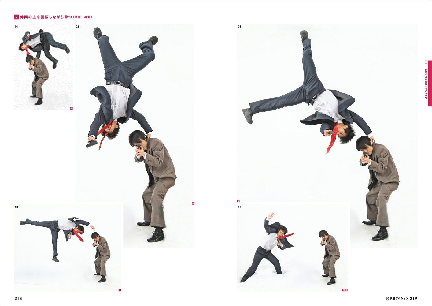 Real Action Pose Collection 2: Men Fighting Pose Photo Book