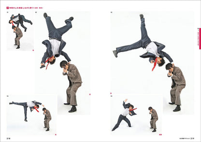 Real Action Pose Collection 2: Men Fighting Pose Photo Book