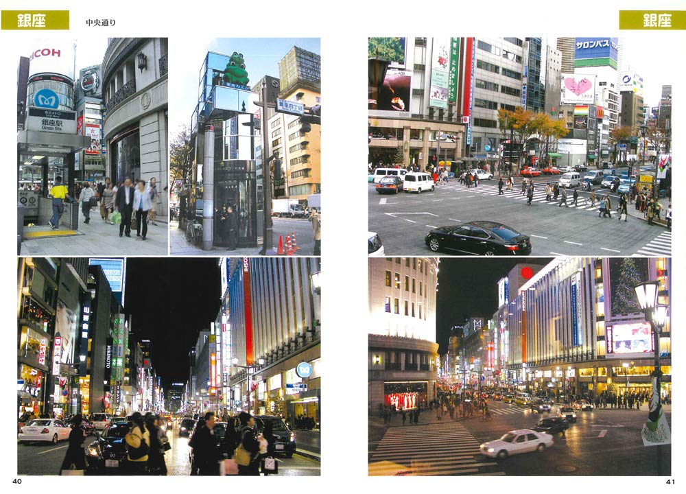 Layout Locations:  New Bacground Cities Reference Photo Book