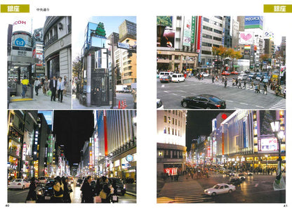 Layout Locations:  New Bacground Cities Reference Photo Book