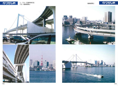 Layout Locations:  New Bacground Cities Reference Photo Book