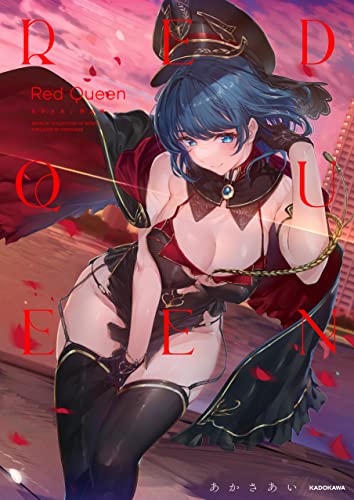 RED QUEEN: Ai Akasa Works (Japanese Import)