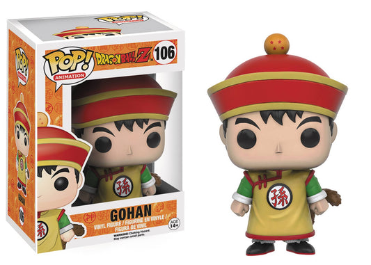 Pop! Animation: Gohan | Dragon Ball Z #106