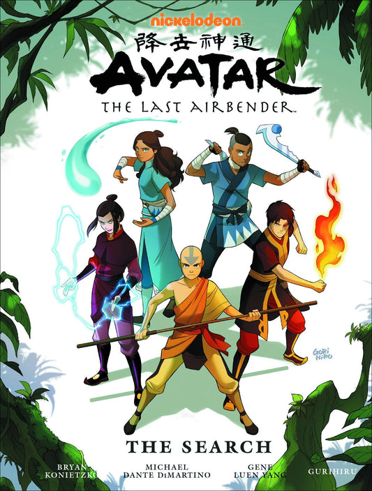 Cover of the Avatar: The Last Airbender library edition hardcover, featuring a colorful illustration of the main characters from the series.