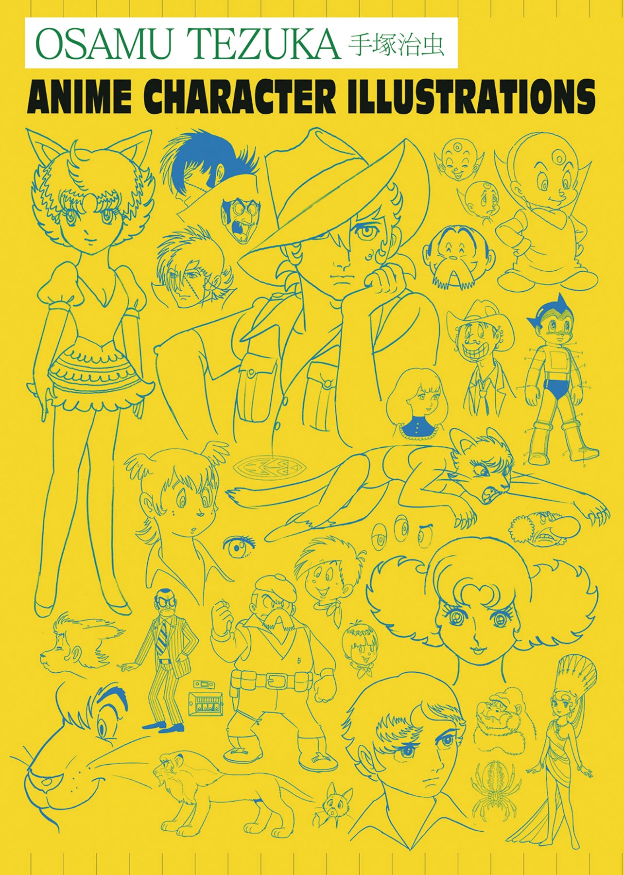 OSAMU TEZUKA ANIME CHARACTER ILLUS HC