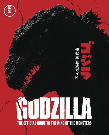 Cover of the book 'GODZILLA THE ULTIMATE ILLUSTRATED GUIDE HC' featuring an illustration of the Godzilla monster in a dynamic pose against a red background.