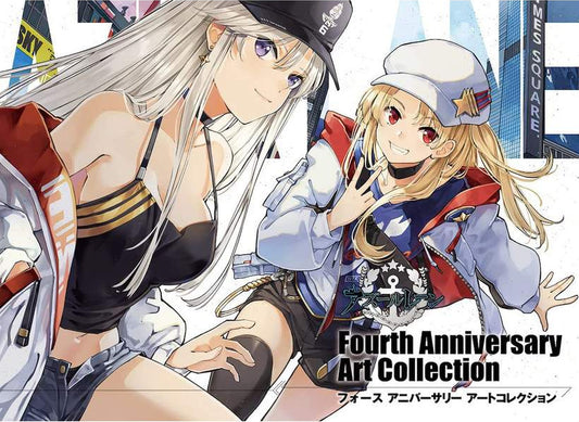 AZUR LANE FOURTH ANNIVERSARY ART COLLECTION HC