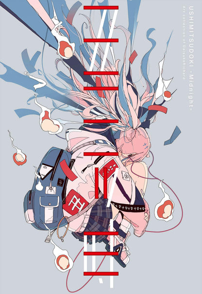 UCHIMITSUDOKI MIDNIGHT ART COLLECTION OF DAISUKE RICHARD