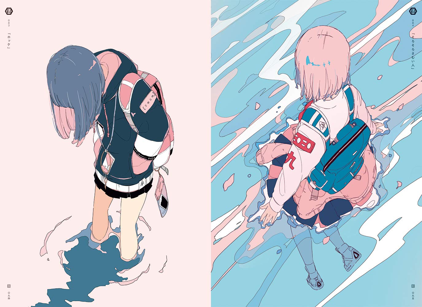UCHIMITSUDOKI MIDNIGHT ART COLLECTION OF DAISUKE RICHARD